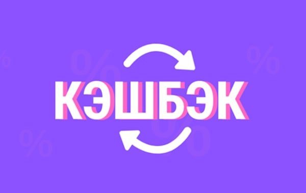 Возврат средств